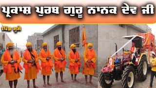 GURU NANAK DEV JI PARKASH PURABH  NAGAR KIRTAN  PIND MUSSE  NIRBAAN TV [upl. by Royd29]