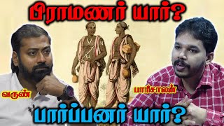 Brahmins are not Parpanars  Iyer and iyengar are TAMILS  Paari saalan and Varun Podcast [upl. by Rustin]