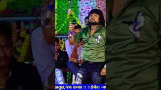 Rohit thakor New Live Program 2024 gujarati love dayro [upl. by Neelyak]