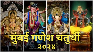 Top 10 Famous Ganpati in Mumbai 2024 Indias biggest festival Ganesh 2024 Ganesh Galli 2024 [upl. by Sidras]