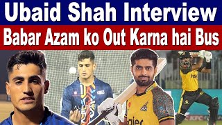 Naseem shah Brother Ubaid Shah 1st Interview  Islamabad United PSL2024 [upl. by Inavoig25]