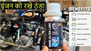 इंजन को रखे ठंडा  Nano Ultra Lube For Engine Oil  Reduce Engine Heat amp Sound [upl. by Brandtr323]