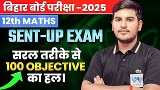 bihar board sent up exam 2024 class 12 maths 100 objectives analysis  ashutosh sir [upl. by Arerrac]