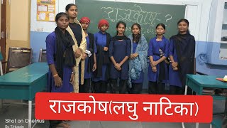 Jnv kanker Short Drama लघु नाटिका कक्षा दसवीं की छात्राओं द्वारा प्रस्तुति The World 🌍 [upl. by Karolina487]