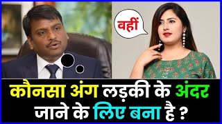 IAS इंटरव्यू में पूछे गए सवाल  UPSC TOPPER INTERVIEW GK QUESTIONS AND ANSWERS [upl. by Peggi83]