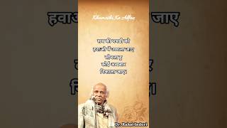 सच की पघडी को  Rahat Indori Best Shayari rahatindori shorts [upl. by Roice793]