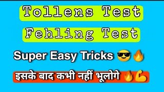 Tollens Test amp Fehling Test Easiest Tricks [upl. by Arimat]