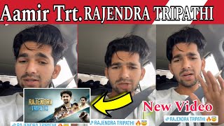 Aamir TrtNew Video RAJENDRA TRIPATHI Release YouTube news2023 [upl. by Delacourt]