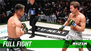 Full Fight  牛久絢太郎 vs 朝倉未来  Juntaro Ushiku vs Mikuru Asakura  RIZIN LANDMARK 5 [upl. by Odnamra]