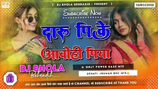 Daru Pike Aawo Hi Insta Viral Khortha Song Dj Remix Viral Jhumar Song  Only Jhumar Dnc Mix  Dj Bho [upl. by Euqinot]