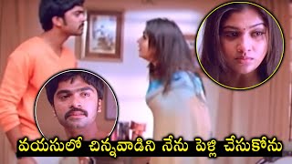 Simbu And Nayanthara Fighting Argument Scenes  Vallabha Movie Scenes  Telugu Super Hit Movies [upl. by Lilac]