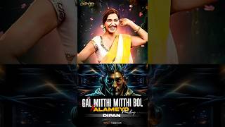 Gal Mitthi Mitthi Bol X Alameyo  Dipan Mashup trending Alameyo afrohouse mashup viralvideo [upl. by Hyde]