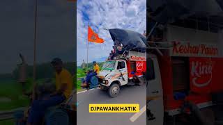 DJ Keshav Pawar 💥💥 dj djremix automobile love song viralvideo dancemusicculture musicgenre [upl. by Joceline776]