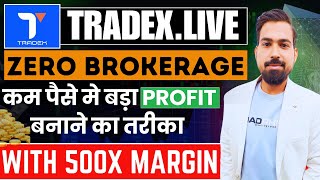 Tradexlive के साथ Trade करे With Zero Brokerage amp 500X Margin Tradex Trading Live Demo tradexapp [upl. by Atalante]