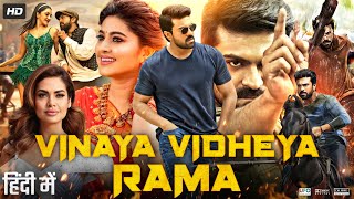 Vinaya Vidheya Rama Full Movie In Hindi  Ram Charan  Kiara Advani  Vivek Oberoi  Review amp Facts [upl. by Katya]