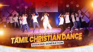 Tamil Christian Dance  New Year Dance 2023  Godkind Generation Youth  BPM Church [upl. by Napas]