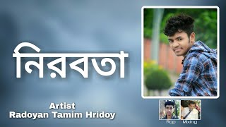 Nirobota  নিরবতা  Radoyan Tamim Hridoy  Rabbani  New Song [upl. by Furiya27]