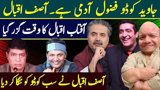 Asif Iqbal Zafri Khan amp Javaid Kodu  Asif Iqbal Exclusive Interview  Imran Shoki official [upl. by Kelly]