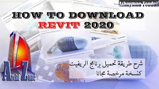 How to Download and Install Revit 2020 Tutorial [upl. by Elsilrac]