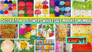 ARTIFICIAL FLOWERS RAW MATERIAL MARKET MUMBAI  ARTIFICIAL FLOWERS WHOLESALE MARKET  WOODEN FLOWERS [upl. by Drofdeb722]