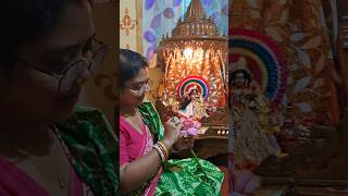 🌸 Kojagari Laxmi Puja  Daily vlog  Bengali mini vlog shorts minivlog viralvideo laxmi love [upl. by Auoy]