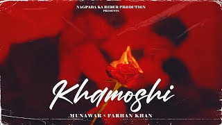 Khamoshi  Munawar x Farhan Khan  Prod by DRJ Sohail  Official Music Video  2022 [upl. by Nivra48]