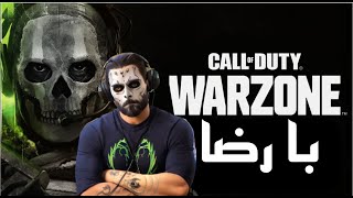 لایو شبانه 🎮 💚 Live Stream [upl. by Emirej]