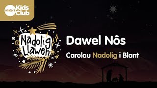 DAWEL NÔS Silent Night Carolau Nadolig i Blant [upl. by Oludoet]