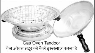 How to Use Gas Oven Tandoor [upl. by Oribella]