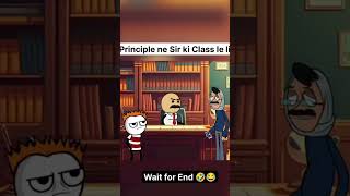 Principal ne li sir ki class 🤣🤣🤣shortsfeed funny tweenfunny cartoonhumor funnymoment [upl. by Rma]