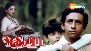 मासूम मूवी इन हिंदी  Masoom Movie  Naseeruddin Shah Shabana Azmi  Urmila shemaroomoviemania [upl. by Truc804]