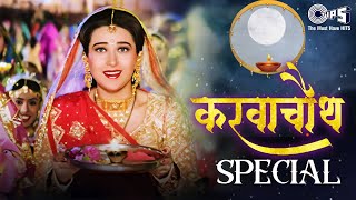 Karwa Chauth Special 2023  Hai Meri Sanson Mein Mere Piya  Alka Suhasini  tipsofficial [upl. by Notslah]