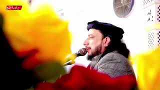 LIVE  Special Sermon Dum and Dua  Darbar e Aliya Balawara Shareef  Haq Khatteb Hussain [upl. by Ykvir]