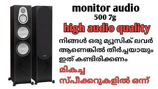 monitor audio 500 7g  Malayalam  best floor standing speakers [upl. by Malina]