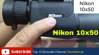 Nikon 10x50 Binocular for Bird watching ReviewBest Binocular Under 200 [upl. by Janyte716]