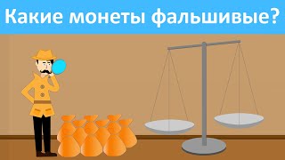 5 логических задач которые заставят напрячь мозги [upl. by Weksler]