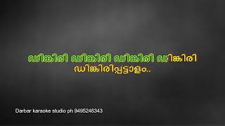 Dinkiri Dinkiri Pattalam KARAOKE WITH LYRICS [upl. by Ailisab]