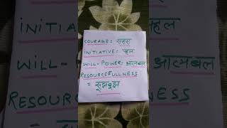 Courage Initiative  will Power Truthfulness meaning in hindi shortsvideo [upl. by Aerbma146]