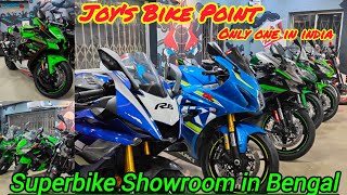 Joy’s Bike Point 🔥🔥 Cheapest Secondhand Bike Showroom in Kolkata 🔥🟢 [upl. by Pelagia234]