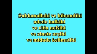 Sübhânallahi ve bihamdihi adede halkıhî ve rıdâ nefsihi ve zînete arşihi ve midâde kelimâtihi [upl. by Mandle]