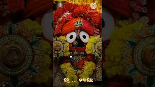 To Badapana ku dhikତୋ ବଡ ପଣକୁ ଧିକJay jaganath statusOdia bhajan statusvideo lovembccyt [upl. by Hasseman]