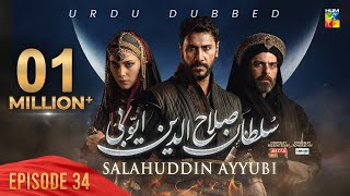 Sultan Salahuddin Ayyubi  Episode 34  Urdu Dubbed  8th July 24  Sponsored By Mezan amp Lahore Fans [upl. by Eninotna725]