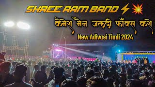 कैमेरा मैन जल्दी फॉक्स करो  Camera MenJaldi Foks Kro  New Aadivasi Timli Song  Shree Ram Band [upl. by Tnomyar]