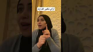 mayadaalgebaly اكسبلور explore الله شكوى رسولالله allah القدر share shorts تفسير تطوير [upl. by Norina]