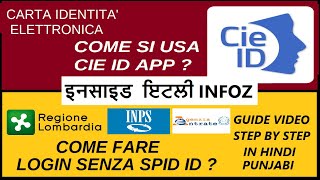 Cie Id App use karne ka tariqa  Come entrare in INPS senza SPID ID  Inps login without Spid ID [upl. by Eniamirt]