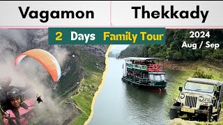 Thekkady மற்றும் Vagamon tourist places tamil thekkady vagamon munnarvagamon munnar kodaikanal [upl. by Roana]