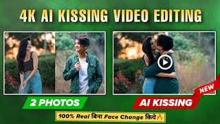 Ai Kissing Video Editing 🔥 Ai Kissing Video Generator  Photo Se Kiss Karne Wali Video Kaise Banaye [upl. by Liagabba]