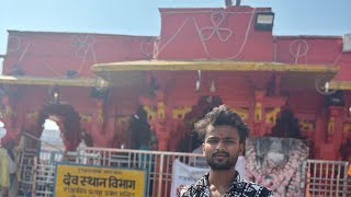 Mata mandir ❤️🚩🙏mata matarani vlog foryou mataji [upl. by Burn366]