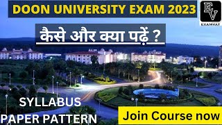 DOON UNIVERSITY ENTRANCE EXAM SYLLABUS amp PATTERN  CRASH COURSE  doonuniversity DOONENTRANCE [upl. by Mariand]