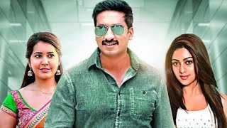 Oxygen Hindi Dubbed Full Movie Review and HD Facts  Tottempudi Gopichand Raashii Khanna Shaam [upl. by Glass]